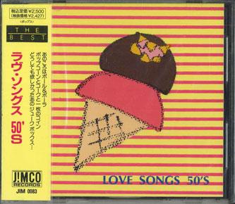 CD  - Love Songs 50's JIM0086 JIMCO RECORDS Japan Obi Pop Used