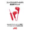 JVC Kenwood JVC HA-FX7G-R Игровые наушники с пультом ДУ и микрофоном, компактная и легкая конструкция, для удаленной работы и видеоконференций, красные