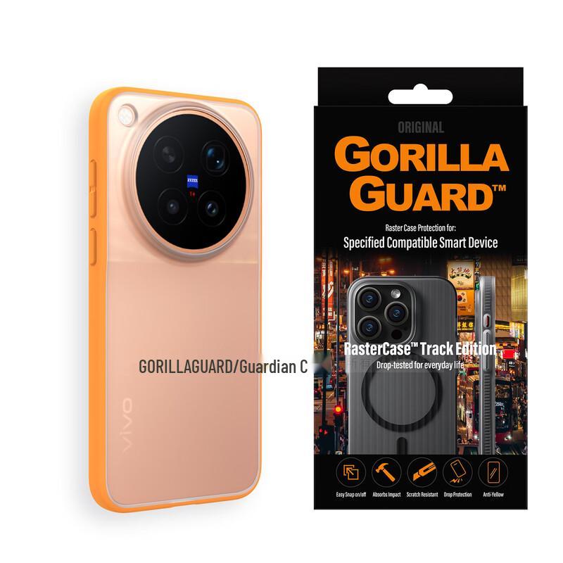 Planet Guardian Dynamic Protective Case for vivo X500 Pro Max