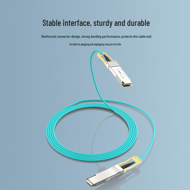 SK-LINK 200G QSFP56 AOC Stacking Cable