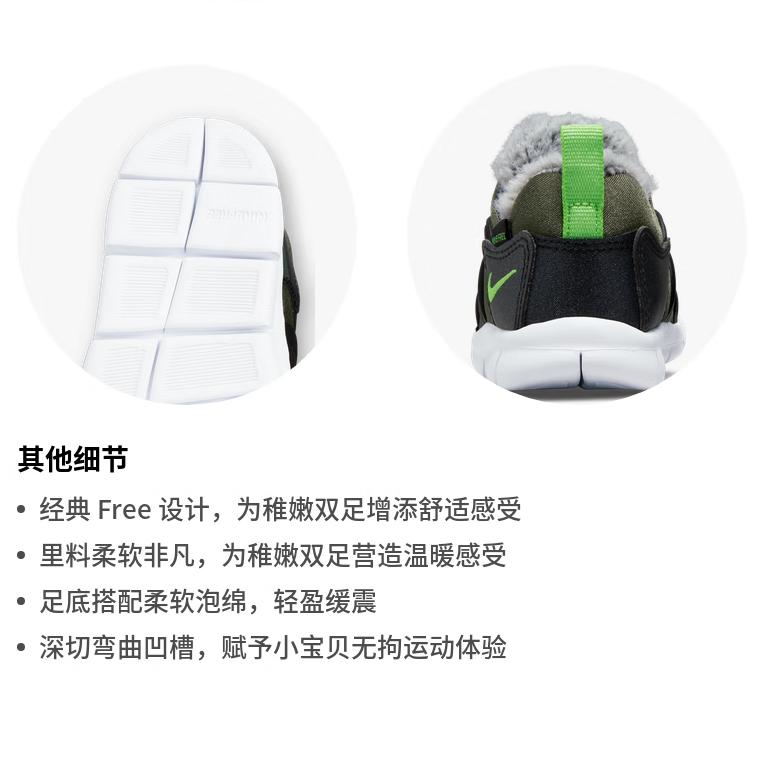 Nike Кроссовки Dynamo Free Низкие Спортивные Повседневные Черно-Зелено-Серебристые Для Младенцев и Малышей DO5888-331