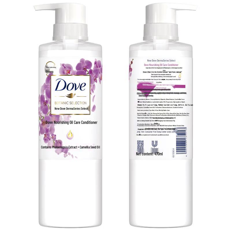 Dove Botanical Essence Smooth & Nourishing Conditioner