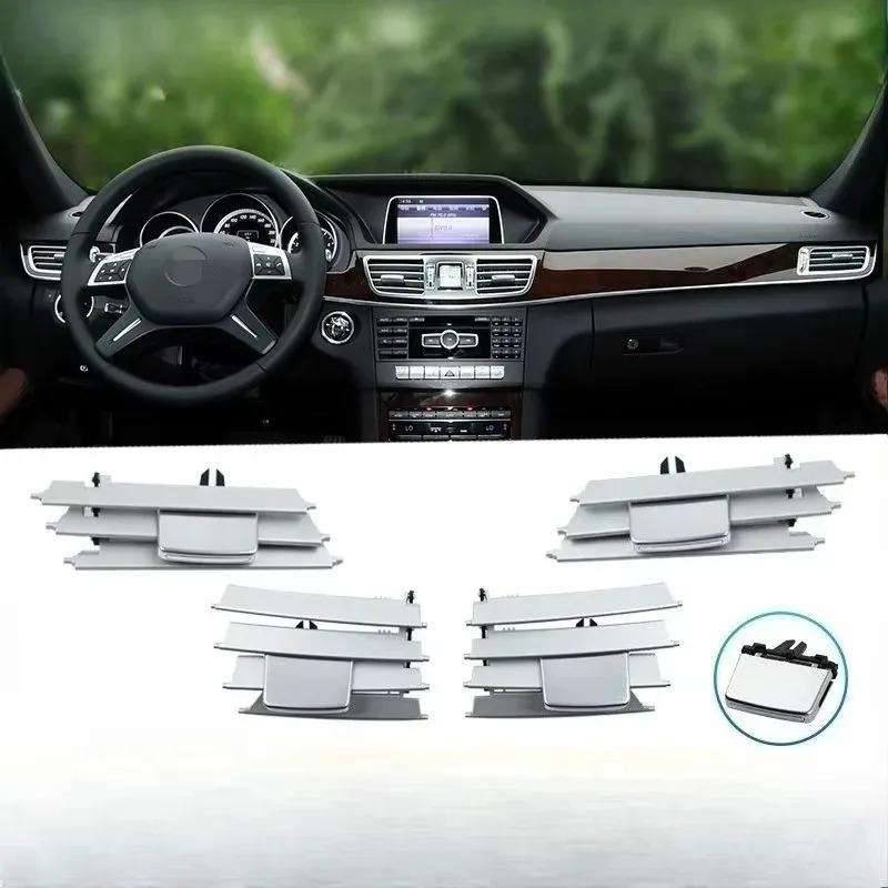 Новое для E-Class W212 2009-2013 E250 E300 E350 Передняя решетка вентиляционного отверстия кондиционера Ручка-слайдер Ремонтный комплект