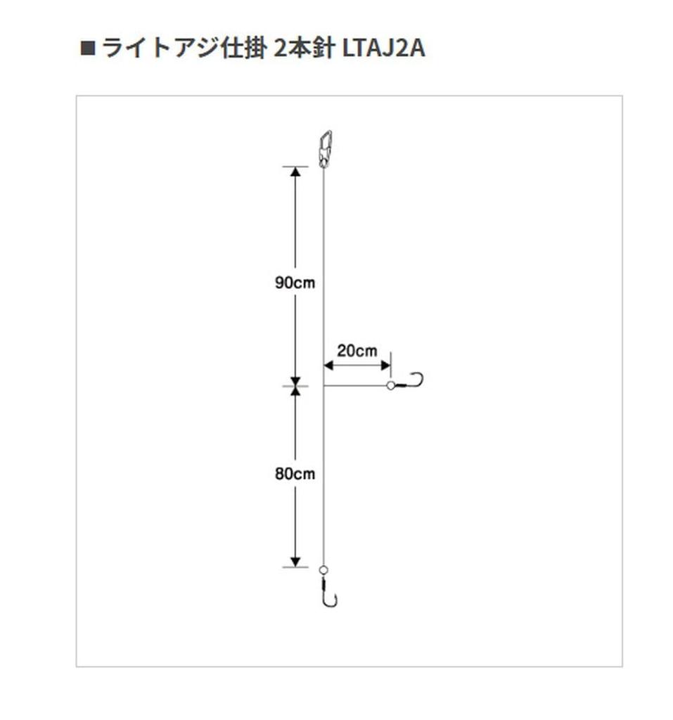 YAMASHITA Light horse mackerel device 2 needles 2 sets 10-1.5-1.5 580-549