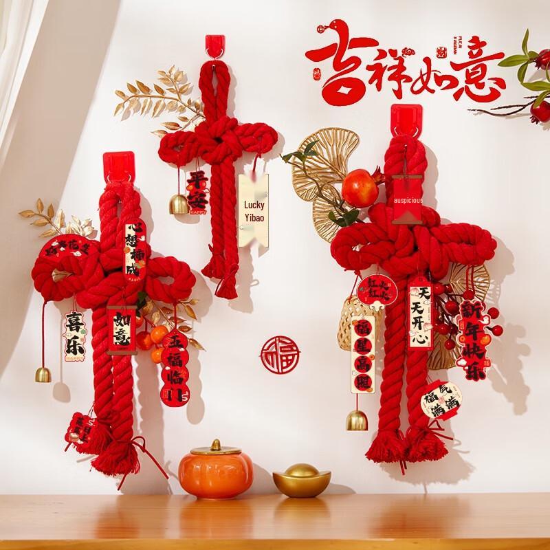 Wenlong 2026 Year of the Horse New Year Door Hanging Ornament