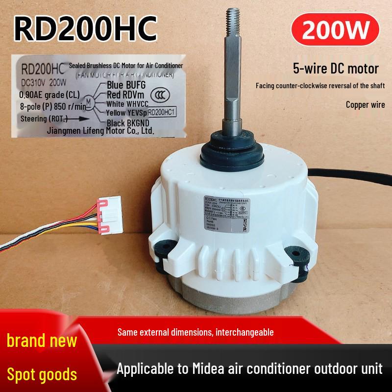 RD200HC 200 Вт Реверсивный двигатель постоянного тока для наружного вентилятора кондиционера Midea (5-жильный)
