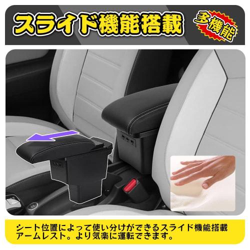 [Pure White Sugiya] Nissan 2nd Generation Note Car Armrest Note e-POWER NISMO NISMO Console Box 2016.11-2020.11 Current Late Model with USB Charging P