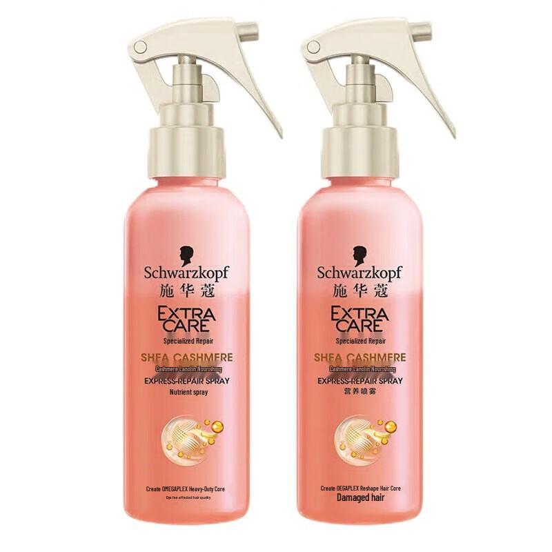 Schwarzkopf Cashmere Lipid Питательный лак для волос, 2 шт.