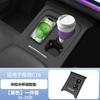 For Leapmotor C10 C16 2024-2026 Car Integrated Silicone Pad for Central Control Water Cup Original Car Color Car Accessories