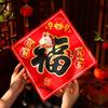 2pcs Paper 2026 Horse Year Door Sticker Traditional Cartoon New Year Blessing Stickers Blessing Lucky Wall Sticker