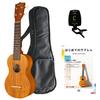 Famous Soprano Ukulele Set Instruction for [Standard 4-piece Set] (FS-5G, Case, Book, Tuner, Beginners)