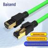 Сетевой кабель Baisende Industrial Ethernet