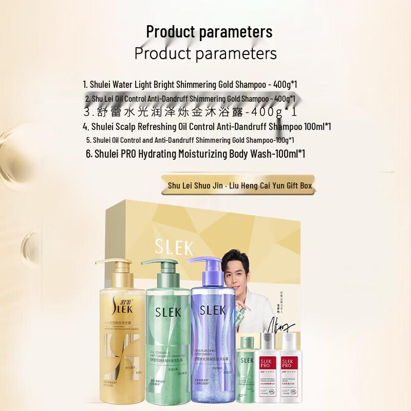 Slek Шампунь для контроля жирности и от перхоти с мерцанием, Подарочный набор из 6 штук