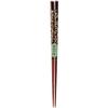 Kawai Japanese Pattern Chopsticks, Lacquered Shell, Black, 23cm, 36687