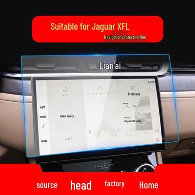 Защитная закаленная пленка для навигационного экрана Jaguar XEL/XFL для центральной консоли