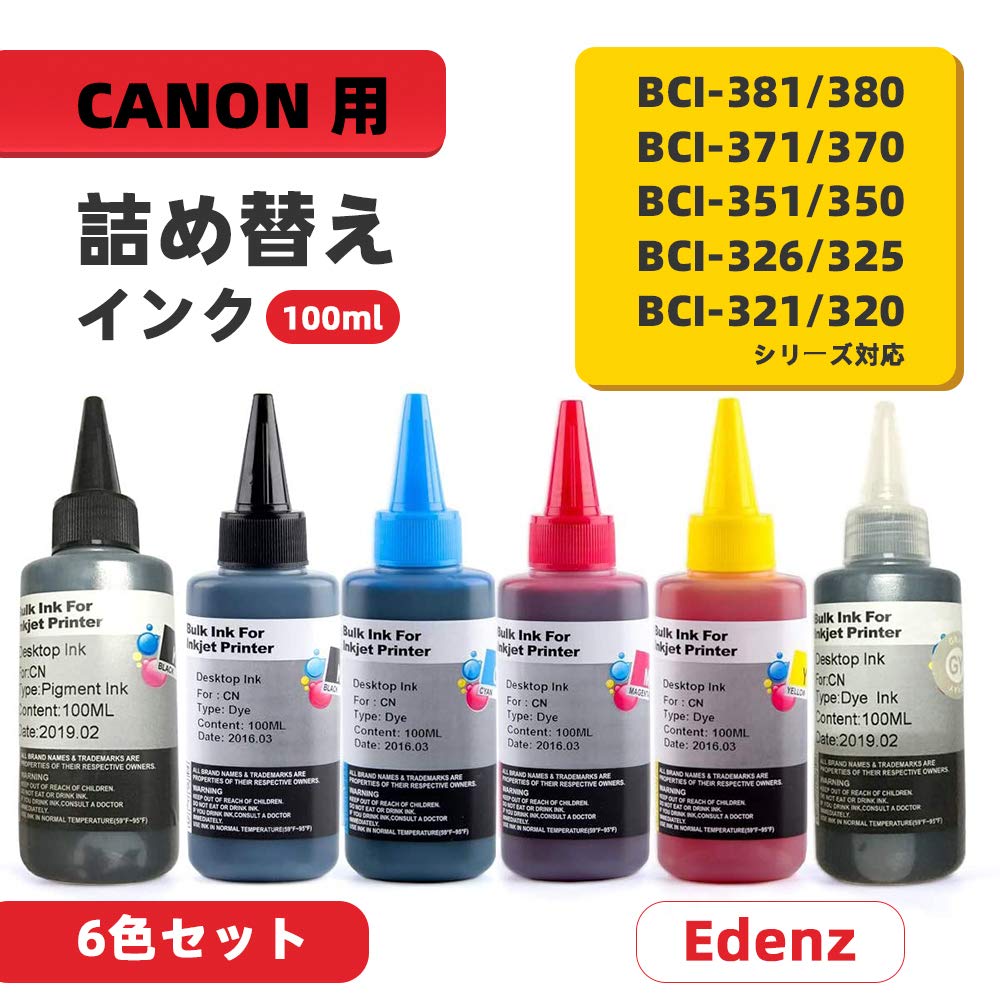 Совместимые чернила Canon PGBK Пигментные чернила Совместимые со всеми заправляемыми картриджами большой емкости, 100 мл, Набор из 6 цветов, (BK/C/M/Y/GY Краска) Бутылка, Модели,