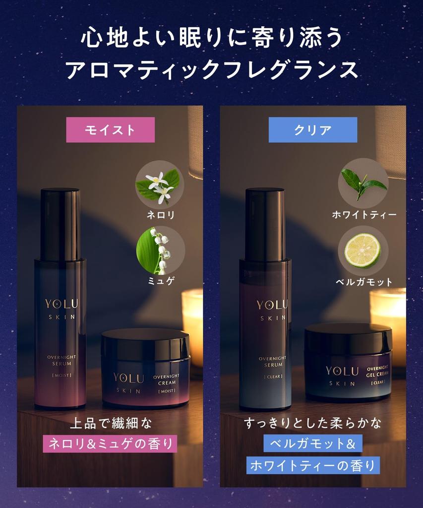 YOLU Skin Overnight Serum Overnight Cream Moist