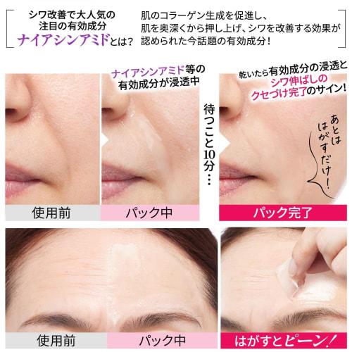 Лекарственный набор для улучшения морщин носогубные складки межбровные морщины провисание лба ниацинамид ретинол морщины ремонт na 30g