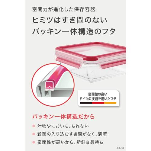 Tefal Storage Container, Rectangular 1.3L, Airtight, Integrated Packing Structure, Heat-resistant Glass, "Master Seal Glass Rectangle", Oven Cooking,