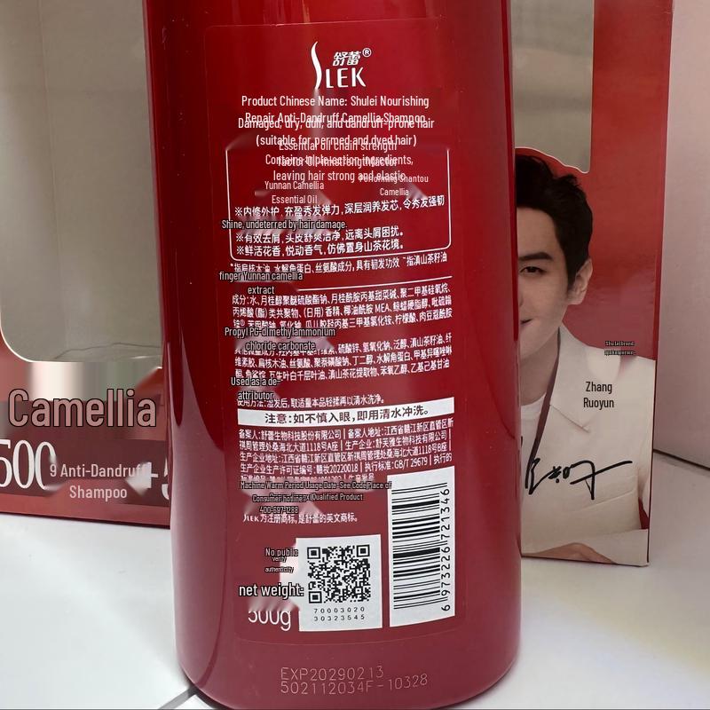 SURE Hair and Body Care Gift Sets