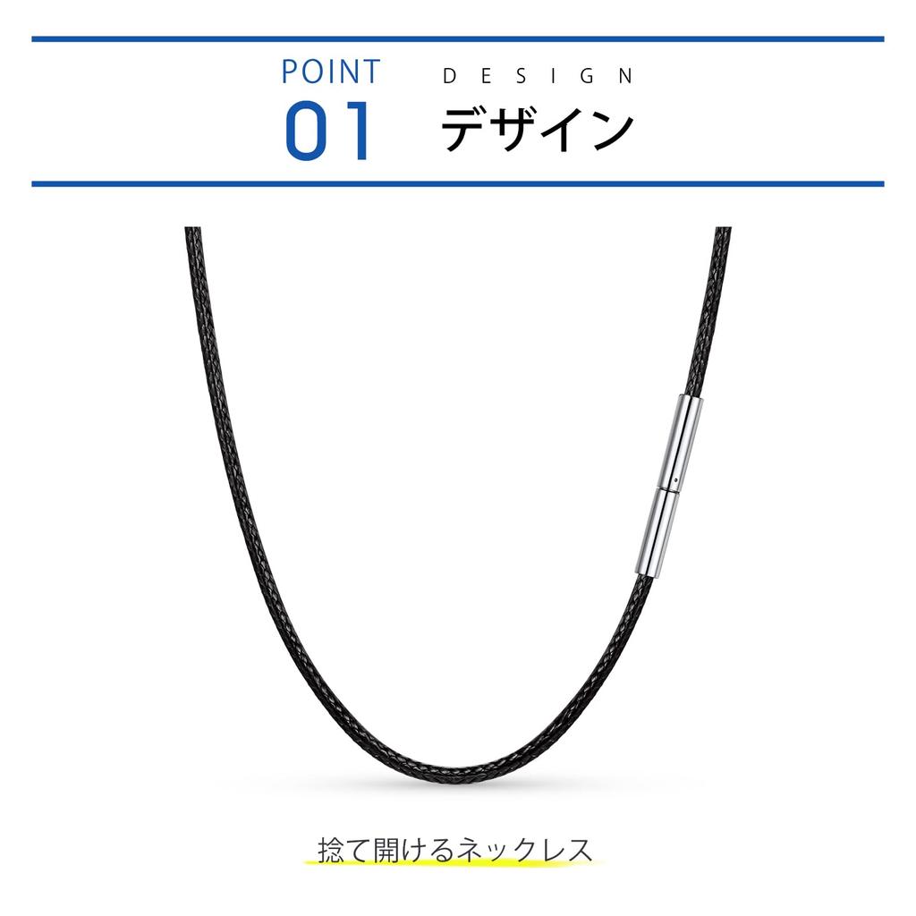 Necklace 2mm 45cm Long for Sports Pendants [PROSTEEL] Chain, Cord, Men's, Thick, Necklace, Black, Simple, Waterproof, (2nd Generation)
