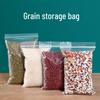 Многоразовые пакеты для хранения продуктов ZISIZ PE