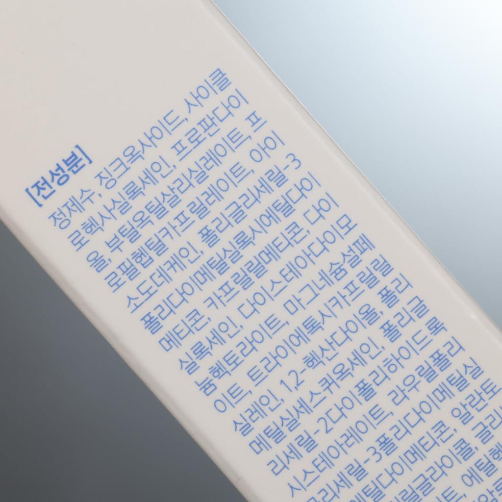 AESTURA Derma UV 365 Barrier Hydro Mineral Sunscreen - 40ml (SPF50+ PA++++)