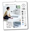 Imabari Sleeping Towel 2 Nercher Imabari Полотенце Подушка Регулировка высоты подушки для полотенца [SU-ZI] (1)
