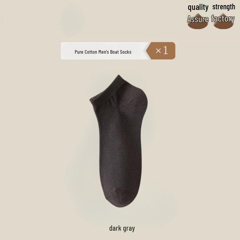 Мужские антибактериальные хлопковые низкие дышащие летние носки - Влагоотводящие, нескользящие, однотонные носки-лодочки