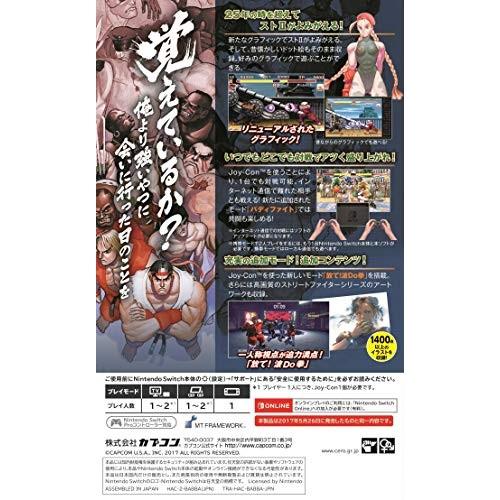 ULTRA STREET FIGHTER II The Final Challengers (ULTRA STREET FIGHTER II The Final Challengers) Лучшая цена - Переключатель