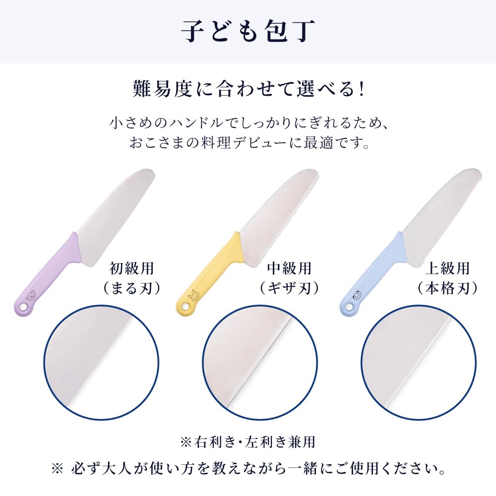Конфетный фартук, набор предметов для готовки, фартук, нож, овощечистка, разделочная доска, слинг Cool Boys Hickory Blue Rabbit Yellow NT666150 [цветной стиль] и 130-160