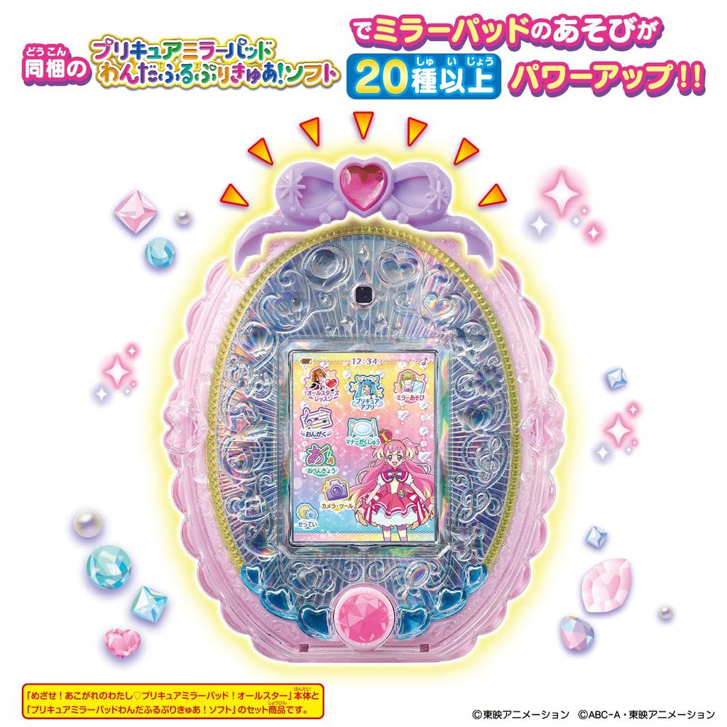 Накладка для зеркала Wandaful PreCure Wandaful [BANDAI] PreCure! Предварительное лечение! + (более)