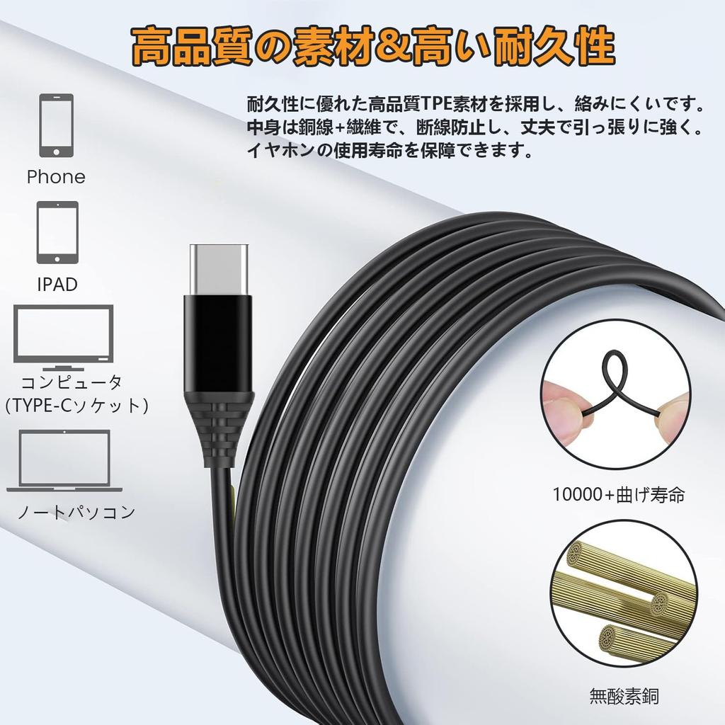 USB Type-C Earphones, Wired Type-C [2024 Winter New Edition] Earphones, Wired Type C, Canal Type, with Microphone, Call Capable, HIFI Sound Quality,