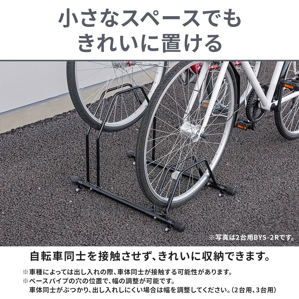 Iris Ohyama Bicycle Stand Black BYS-1-R