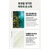 Dr.G Солнцезащитный карандаш RED Blemish Soothing Up SPF50+ PA++++ 21 г