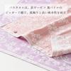 Стиль Imabari Полотенце Сакура Ори Ткань Цветок Сакуры Подарочная Коробка 1 Банное Полотенце x 110 и 1 Полотенце для Рук x 30 Сакура Японский Высокий Высокий Сделано в Идеально для