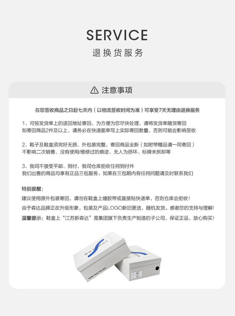 Senda Men's Summer Cloth Shoes - Casual Walking with Thick Sole