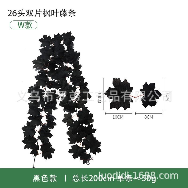 Artificial Maple Vine Decor Festival Thanksgiving Halloween Wedding Home Photography