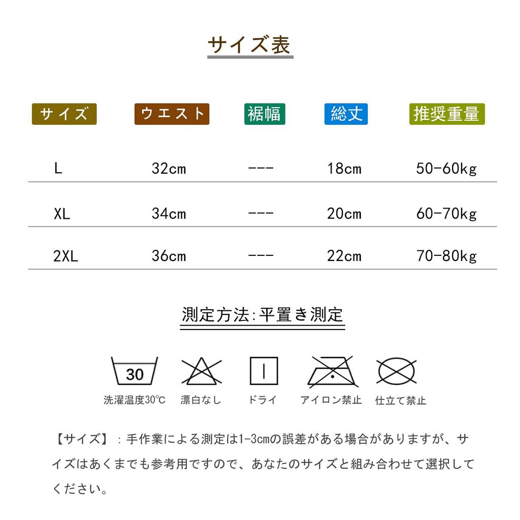 Laipin Атласный Сексуальный Блестящий Комплект Взрослого Нижнего Белья Мужские Стринги, Брифы, Мужское Нижнее Белье, (Набор 5)