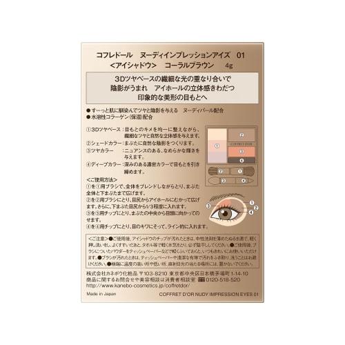 COFFRET D'OR Eye Shadow Nude Impression Eyes 01 Coral Brown