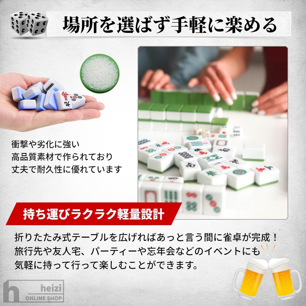 heizi Маджонг Маджонг с точками Полный набор, стол, складной, компактный, портативный, ножки, игральные кости, палочка, (Плитки для маджонга, синие)