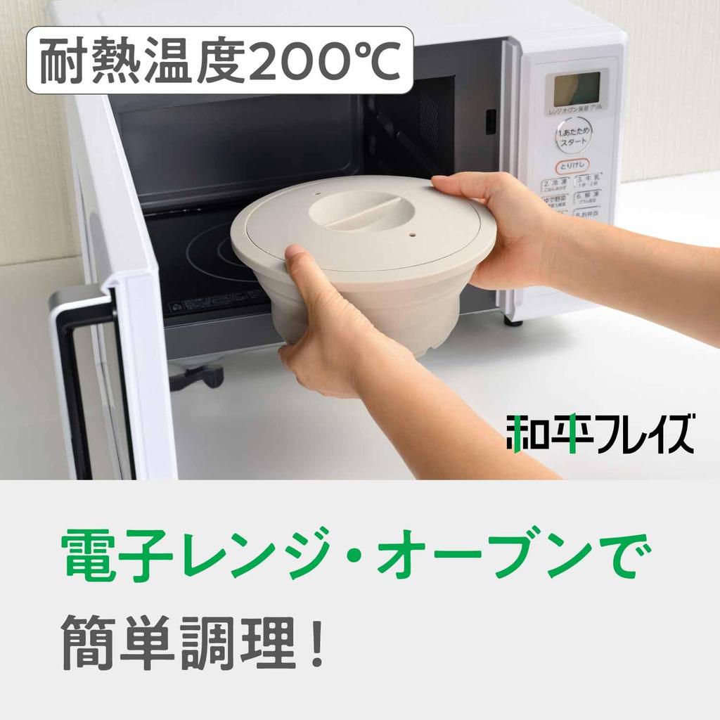 Wahei Freiz Силиконовая кастрюля для микроволновой печи для выпечки, жарки, запекания, устойчивая к нагреву, по рецепту Magicalino, Пароварка, Тип, Цвет слоновой кости, Для приготовления на пару, Тушения, Лапши, Изготовление,