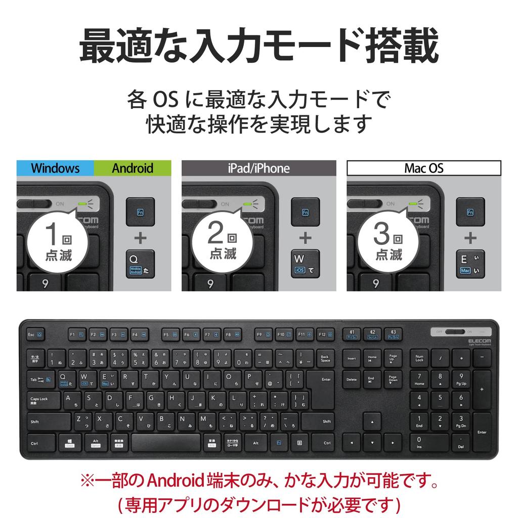 Elecom Беспроводная клавиатура Bluetooth Полноразмерная клавиатура с цифровым блоком Тонкая мембранная Антибактериальная Поддерживает до 3 клавиатур Черная Мульти-сопряжение
