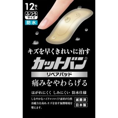 Ремонтные колодки Cut Van, стандартный размер, 12 шт.