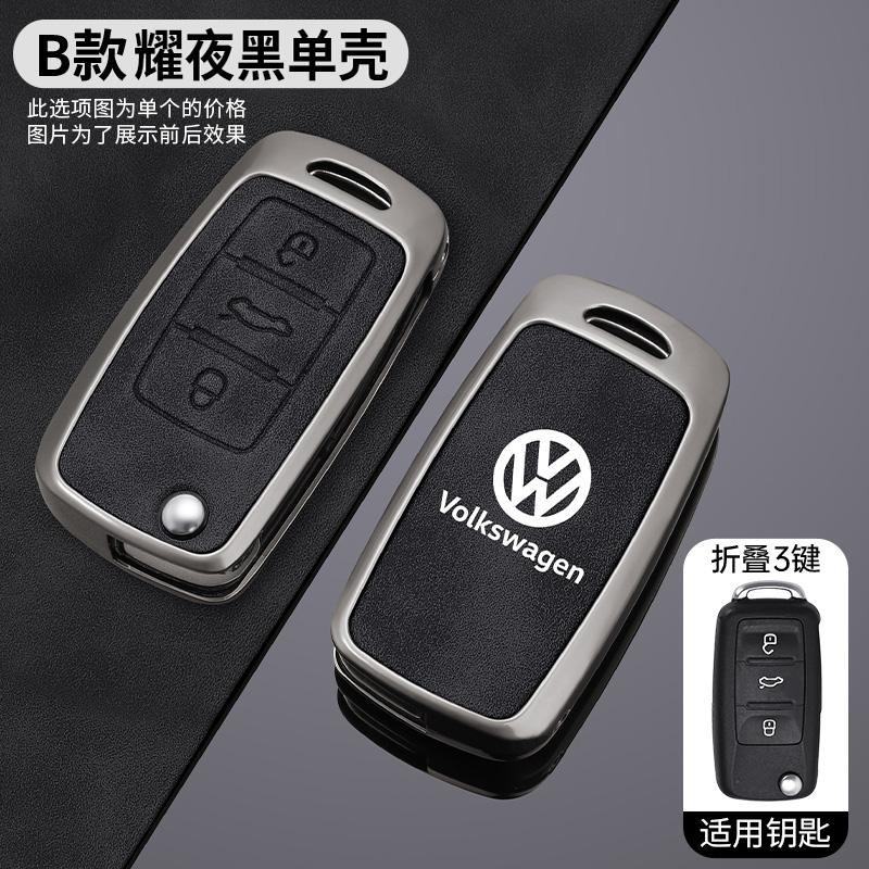 Для VOLKSWAGEN VW Чехол-оболочка для корпуса брелока автомобиля из цинкового сплава Для Volkswagen VW Polo Golf Passat Tiguan Beetle Caddy T5 Up Eos Ke