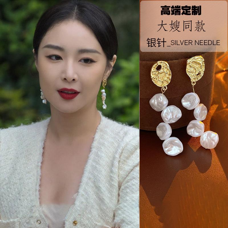 Silver needle light luxury Spice Girl pearl stud earrings temperament retro super flash earrings women's fashion high sense personalized earrings