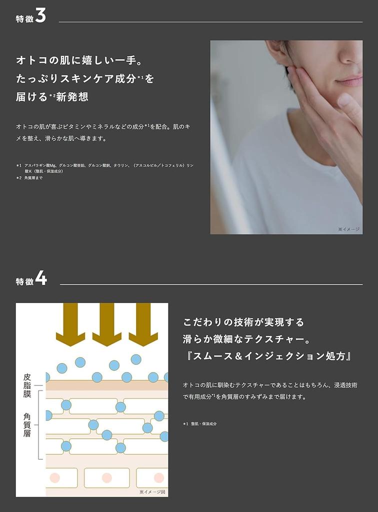 И улучшите свой DUOmen The Wash Balm 90 г Лосьон 130 мл Косметика для умывания лица Очищение пор DUO duo Duo Men [польская мужественность] + Все в одном Мужской Мужской