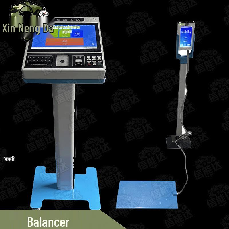 Xinnengda Smart Balance Tester