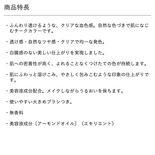 Visee Румяна Foggy On Cheeks N PK820 Цветочно-розовый 5г