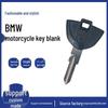 Высококачественный ключ-заготовка для моделей мотоциклов BMW 310R, G310GS, G310R